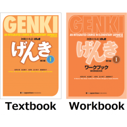 Genki third edition workbook answers