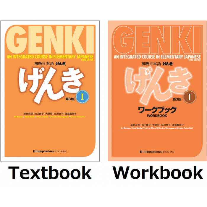 Genki third edition workbook answers